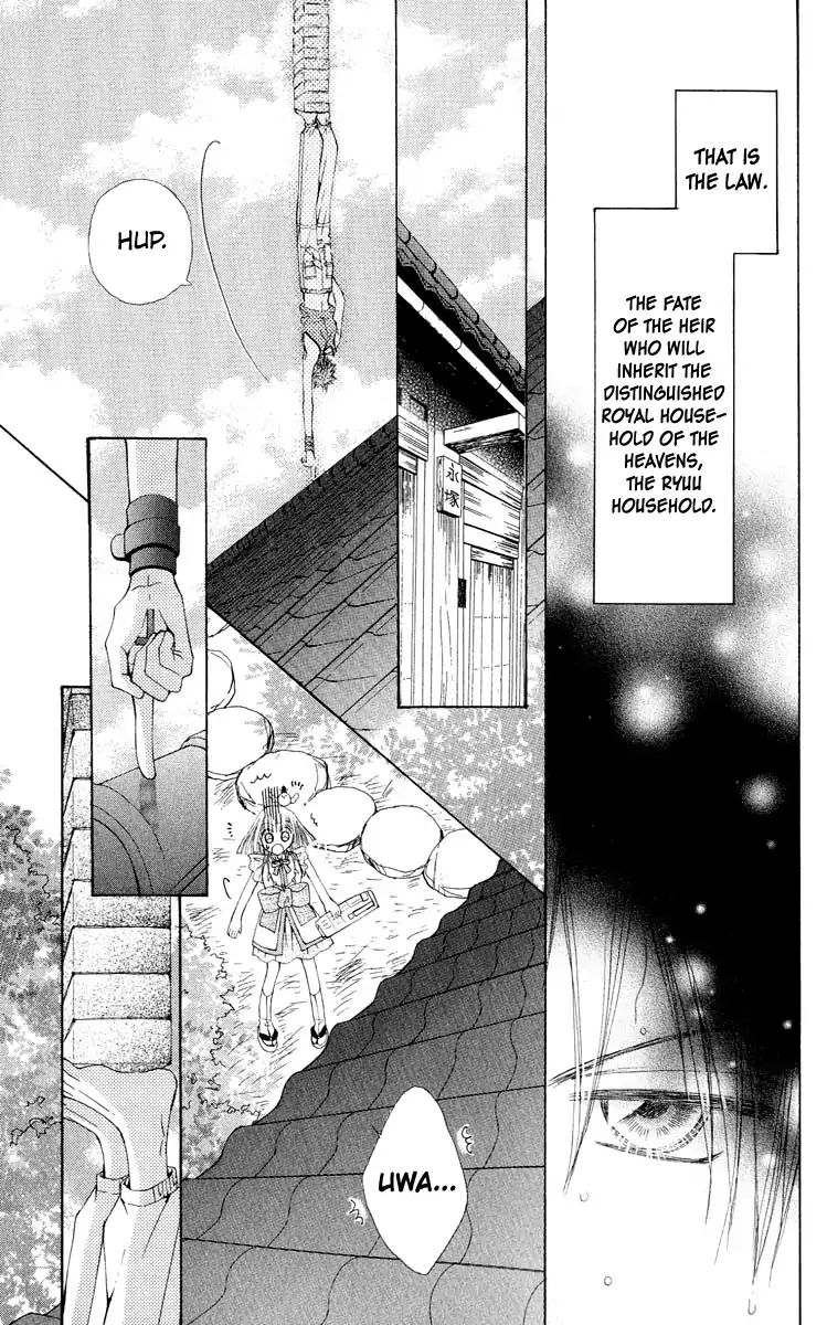 Rakuen Route Chapter 17 #4