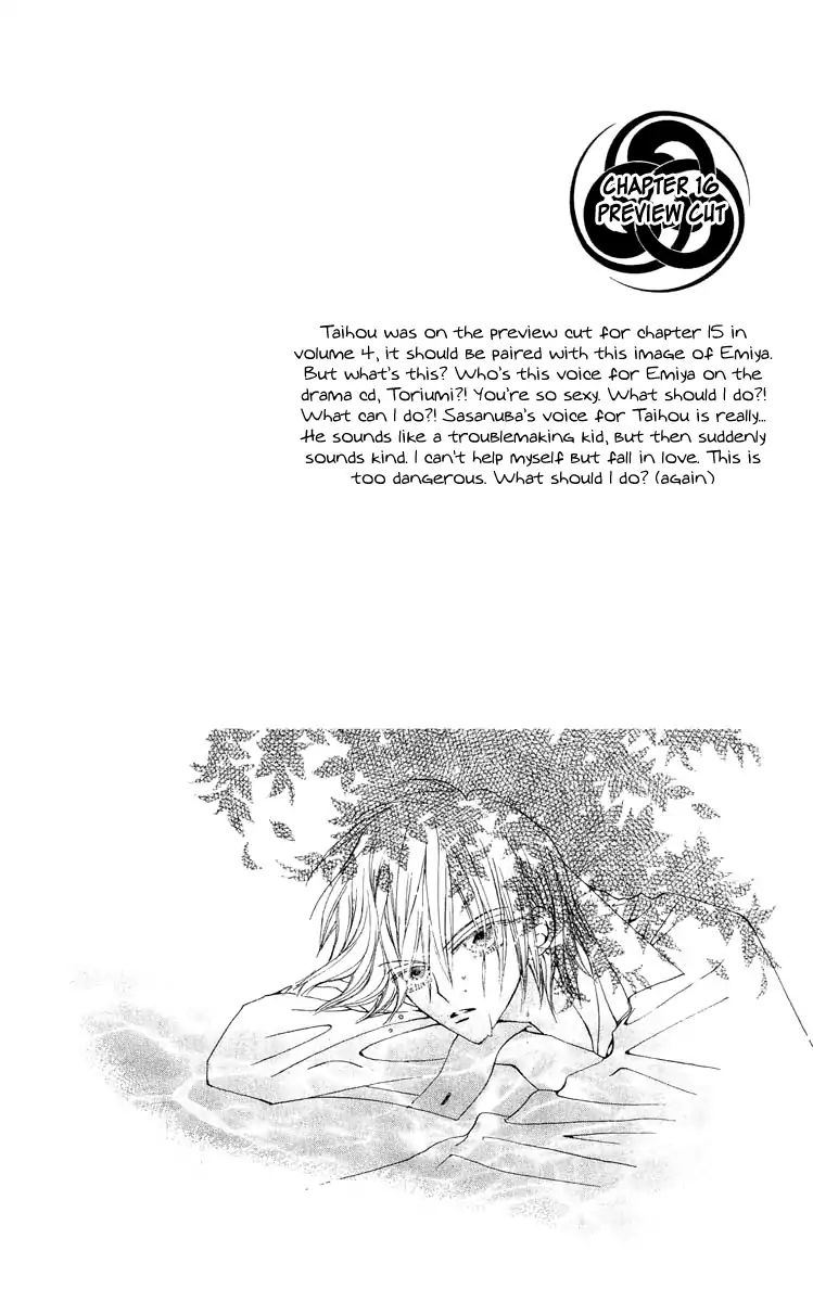 Rakuen Route Chapter 17 #38