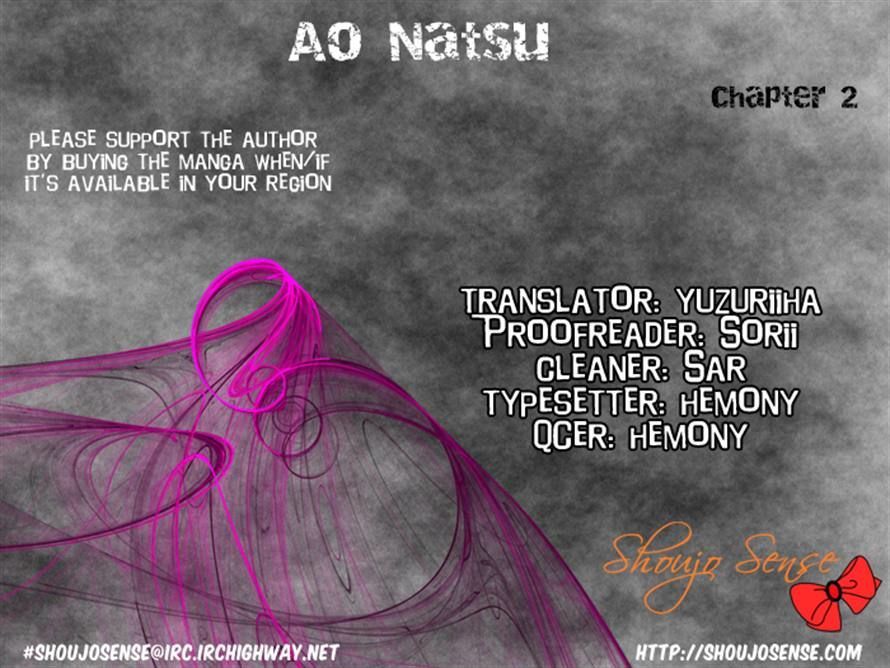 Ao Natsu Chapter 2 #47