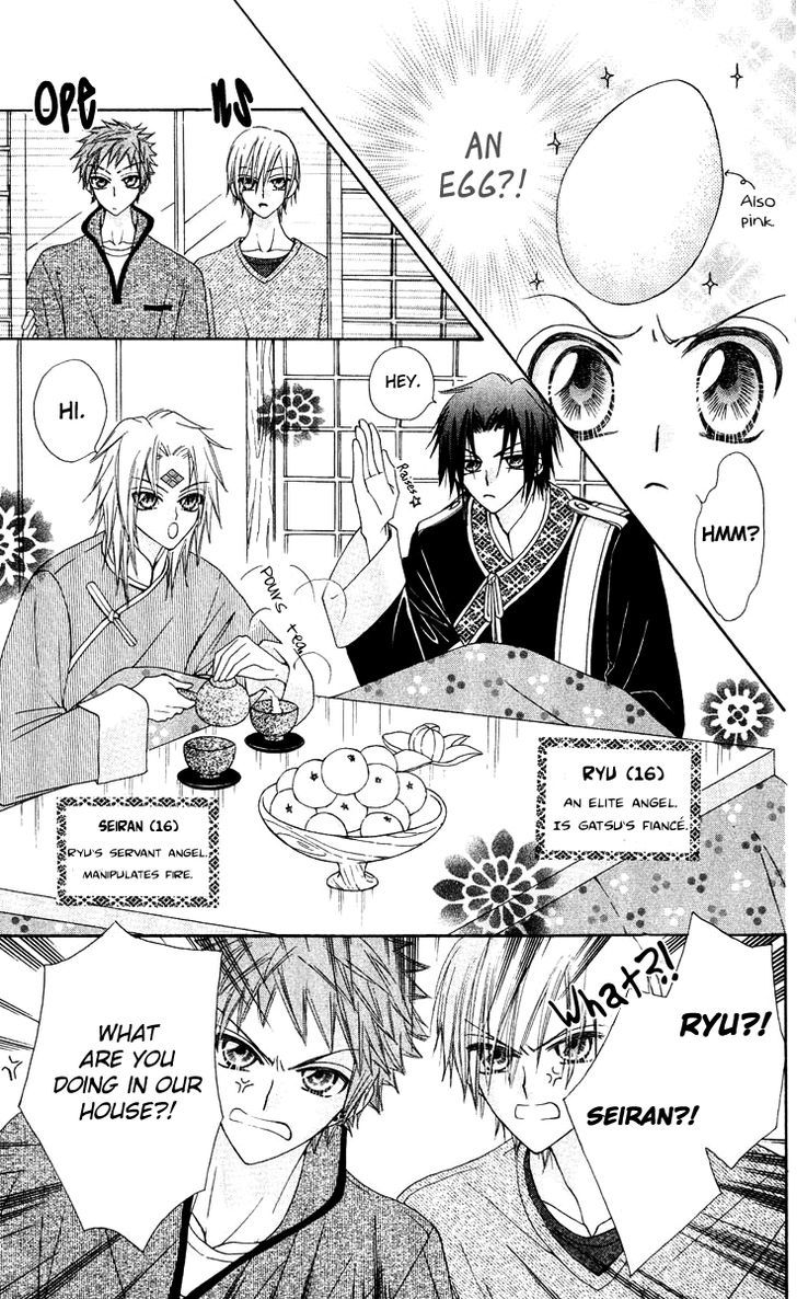 Rakuen Route Chapter 14 #12