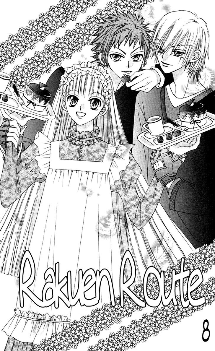 Rakuen Route Chapter 8 #4