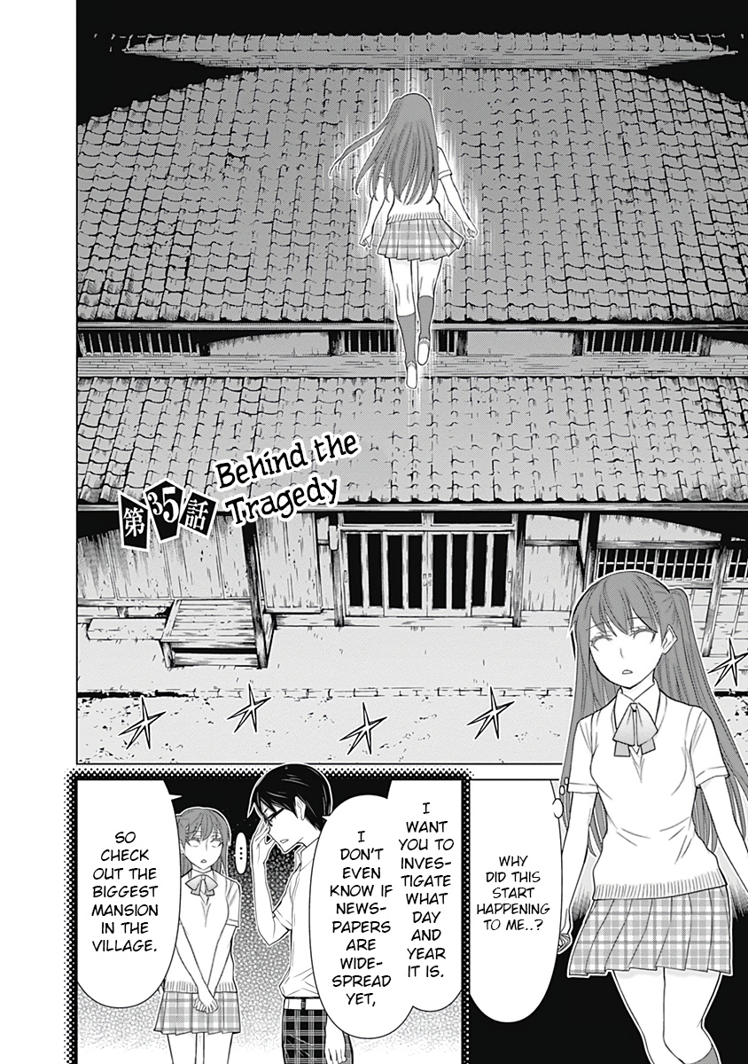 Kako To Nise Tantei Chapter 35 #2