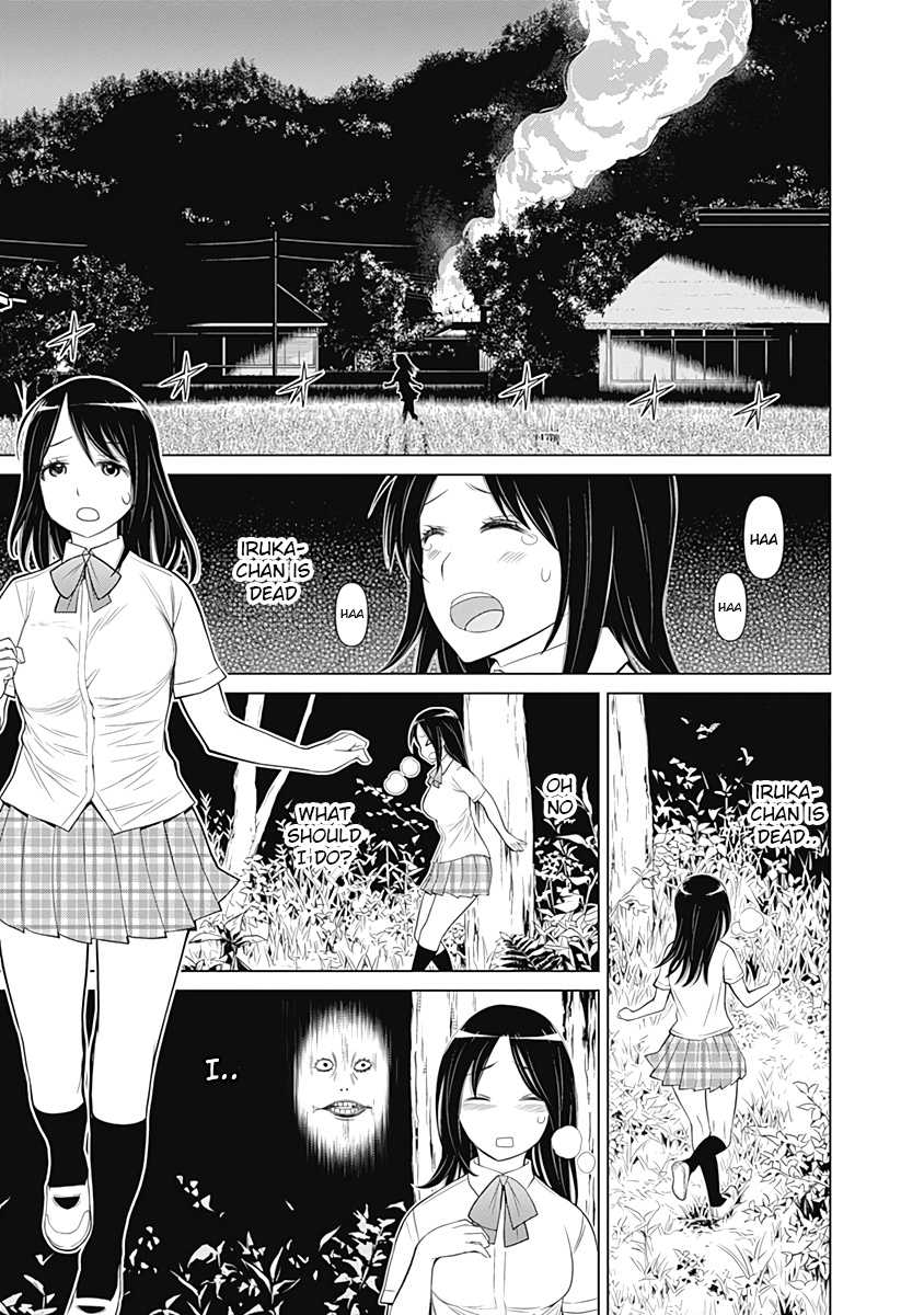 Kako To Nise Tantei Chapter 33 #5