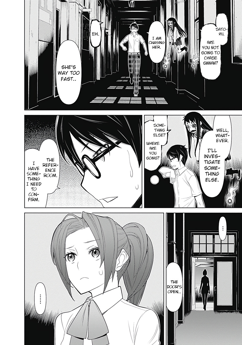 Kako To Nise Tantei Chapter 30 #6