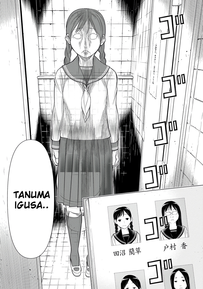 Kako To Nise Tantei Chapter 30 #12