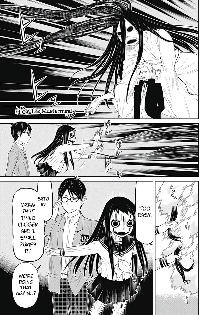 Kako To Nise Tantei Chapter 27 #4