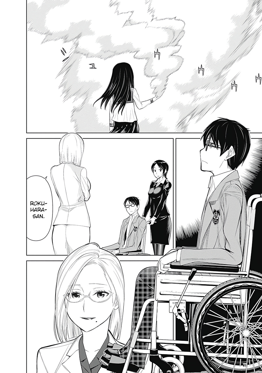 Kako To Nise Tantei Chapter 22 #8