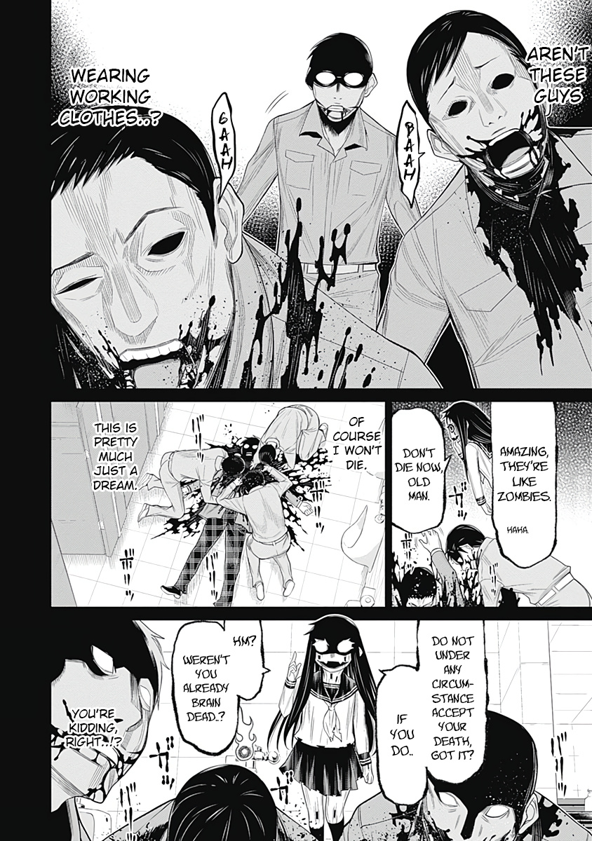 Kako To Nise Tantei Chapter 24 #6