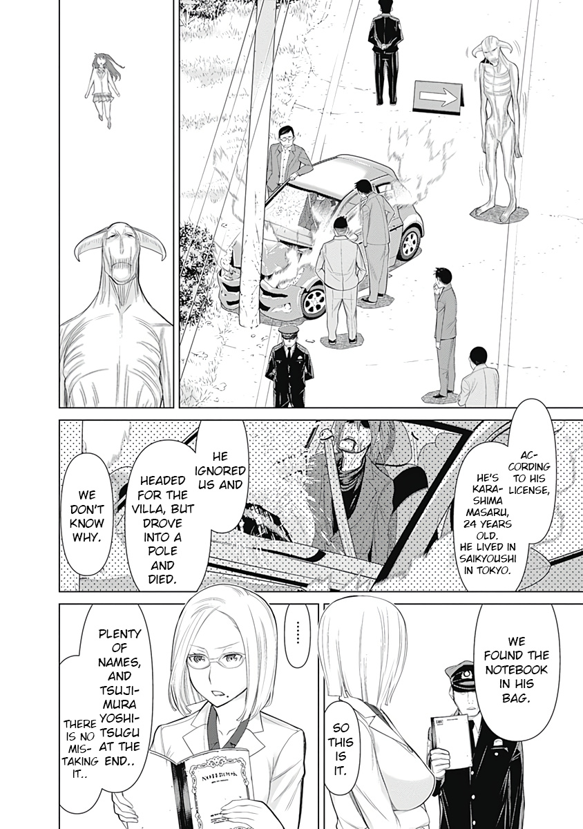 Kako To Nise Tantei Chapter 21 #9