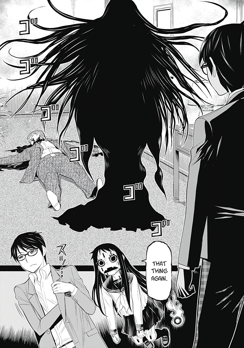 Kako To Nise Tantei Chapter 25 #17