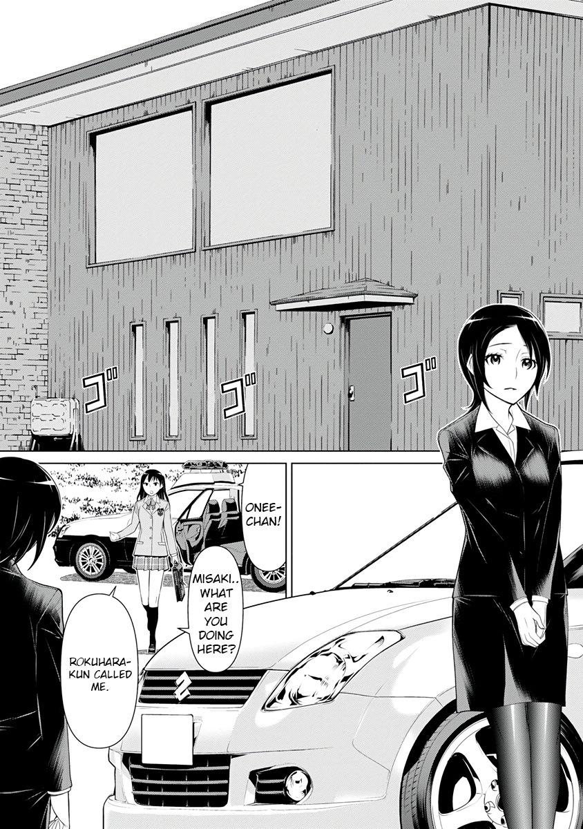 Kako To Nise Tantei Chapter 20 #15