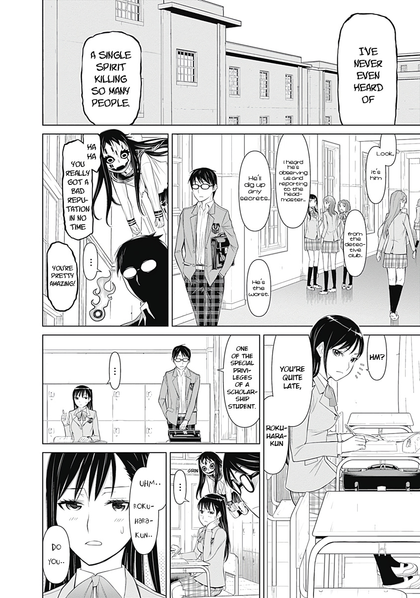 Kako To Nise Tantei Chapter 17 #9