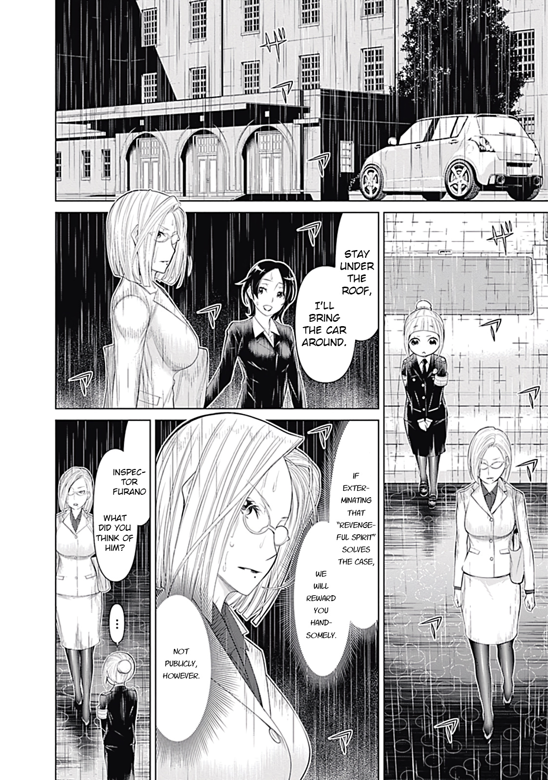 Kako To Nise Tantei Chapter 16 #8