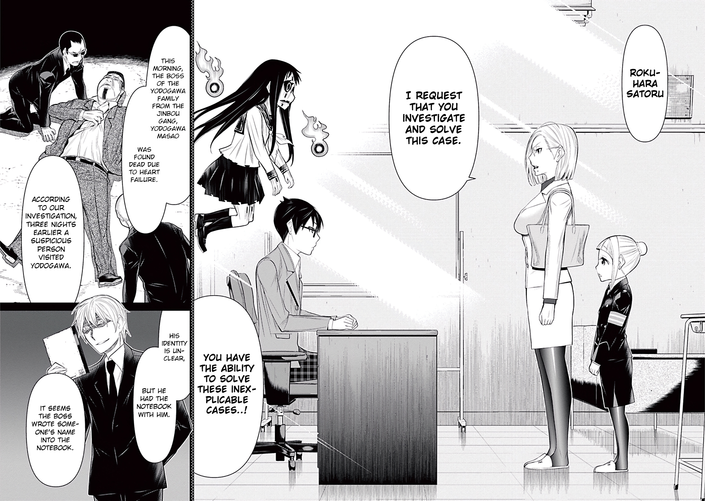 Kako To Nise Tantei Chapter 15 #16