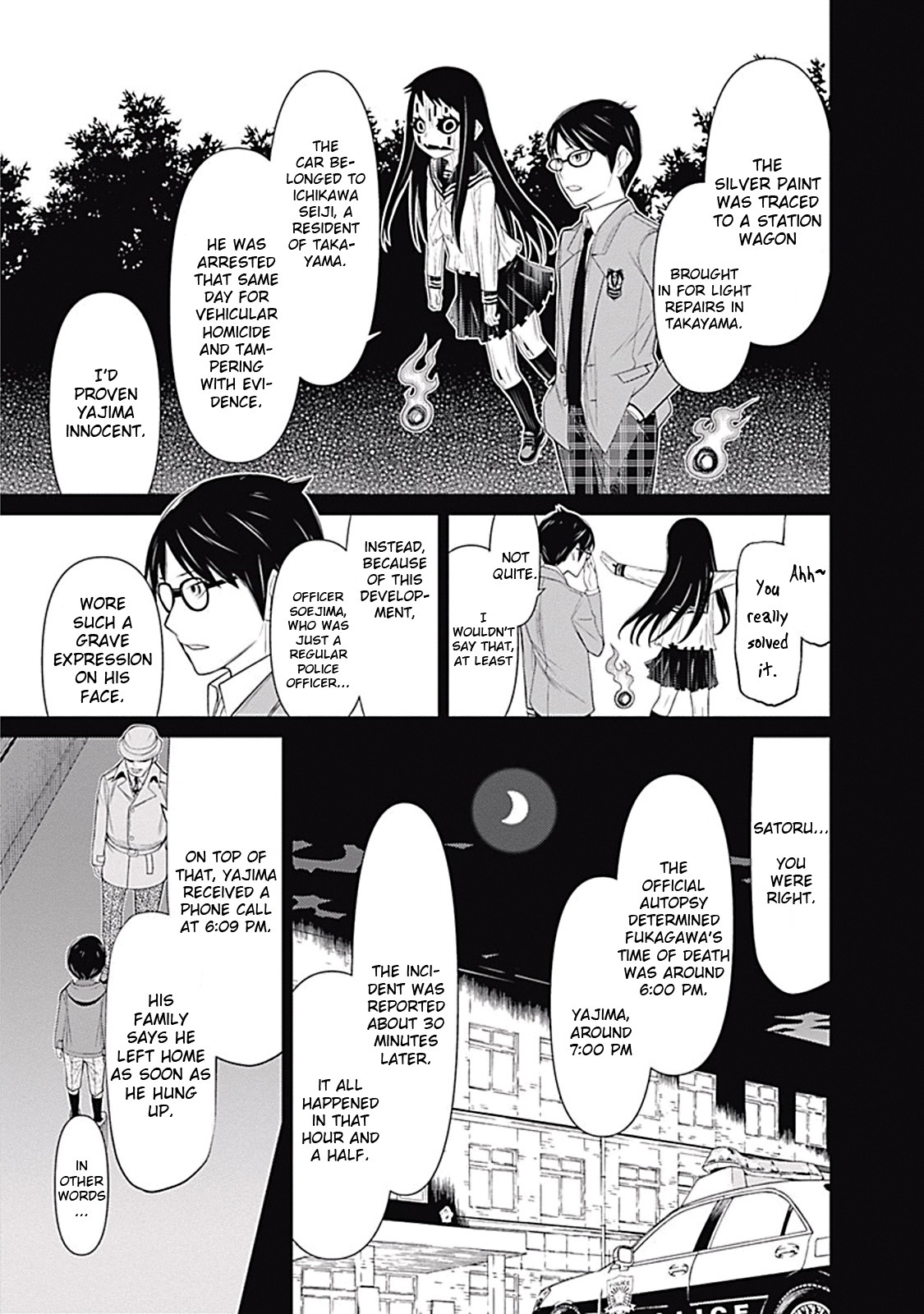 Kako To Nise Tantei Chapter 12 #11