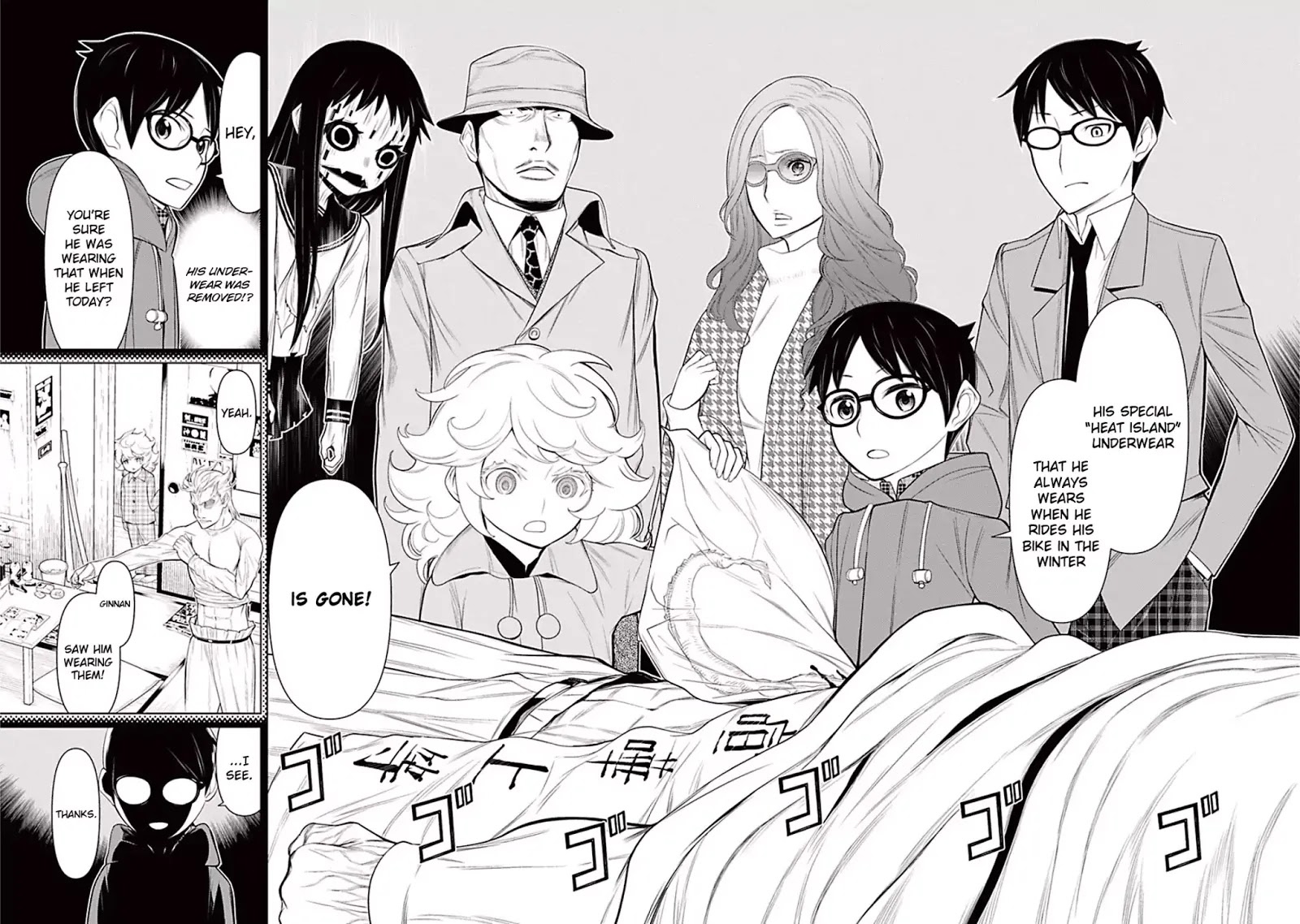 Kako To Nise Tantei Chapter 11 #15