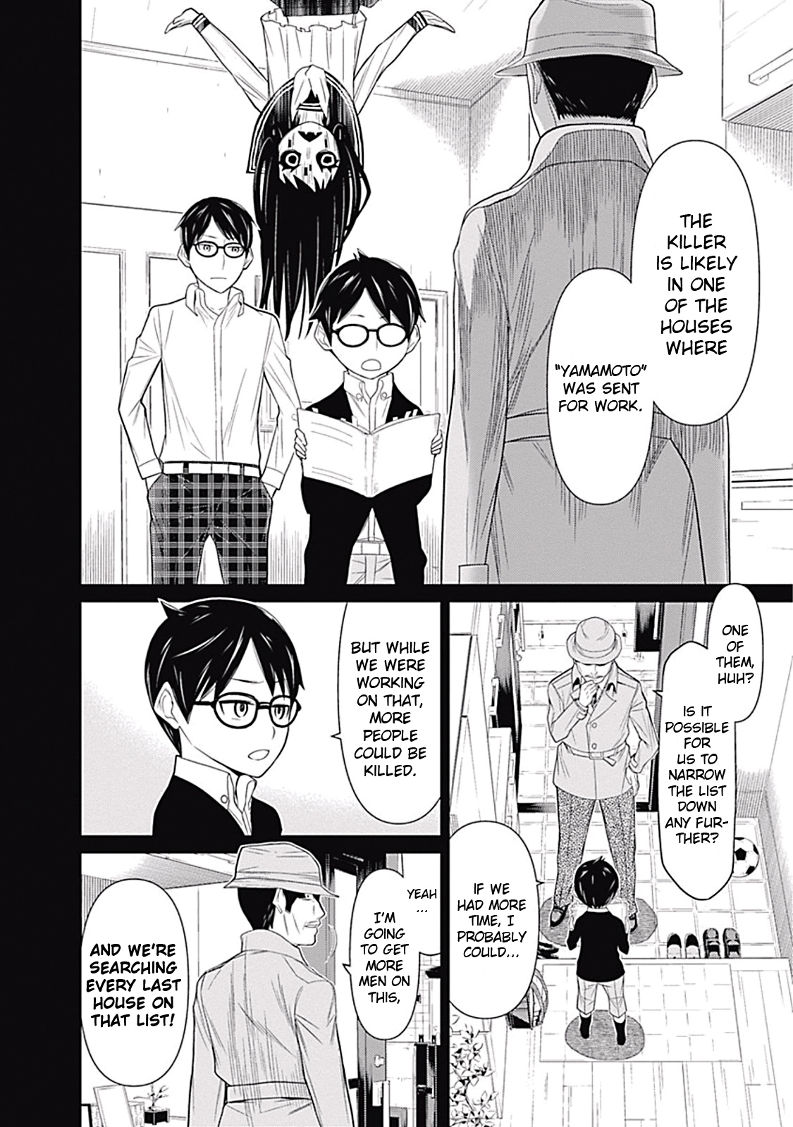 Kako To Nise Tantei Chapter 9 #6