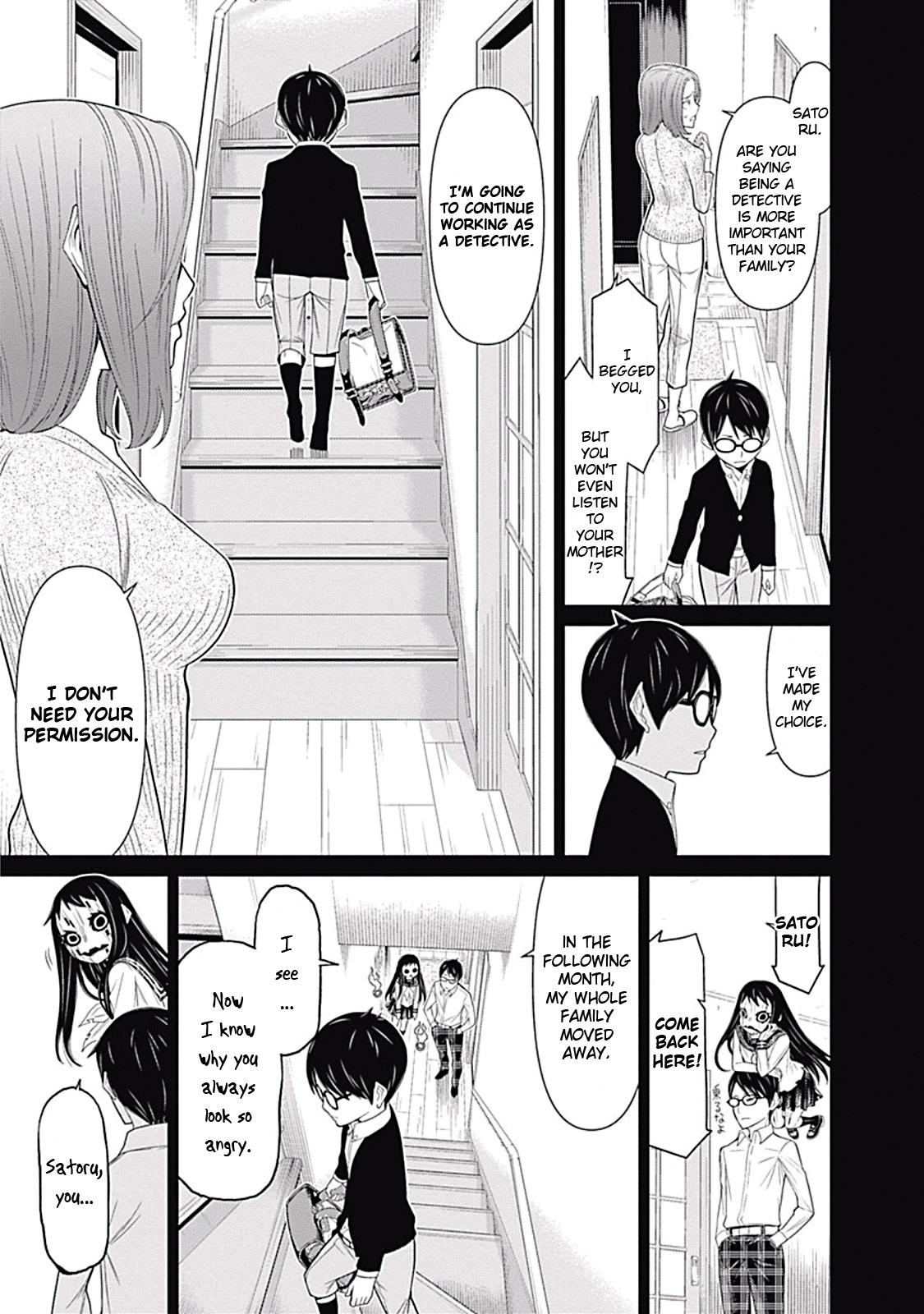 Kako To Nise Tantei Chapter 9 #13