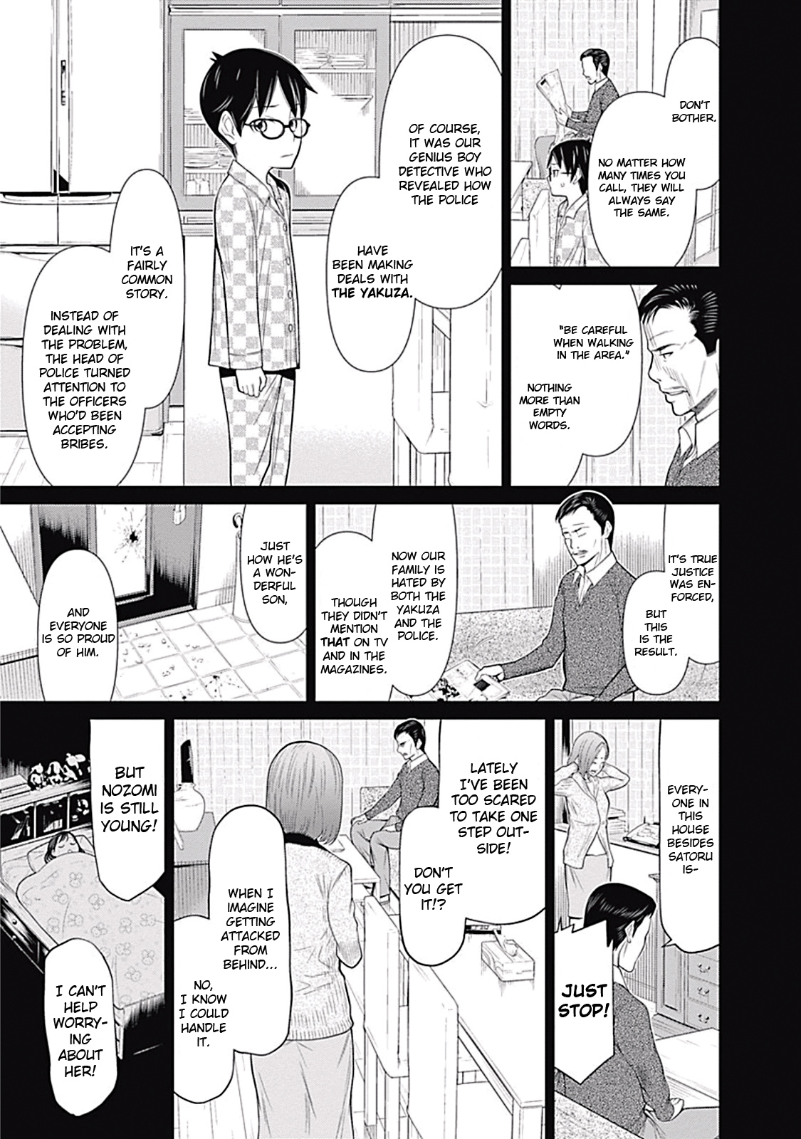 Kako To Nise Tantei Chapter 7 #12