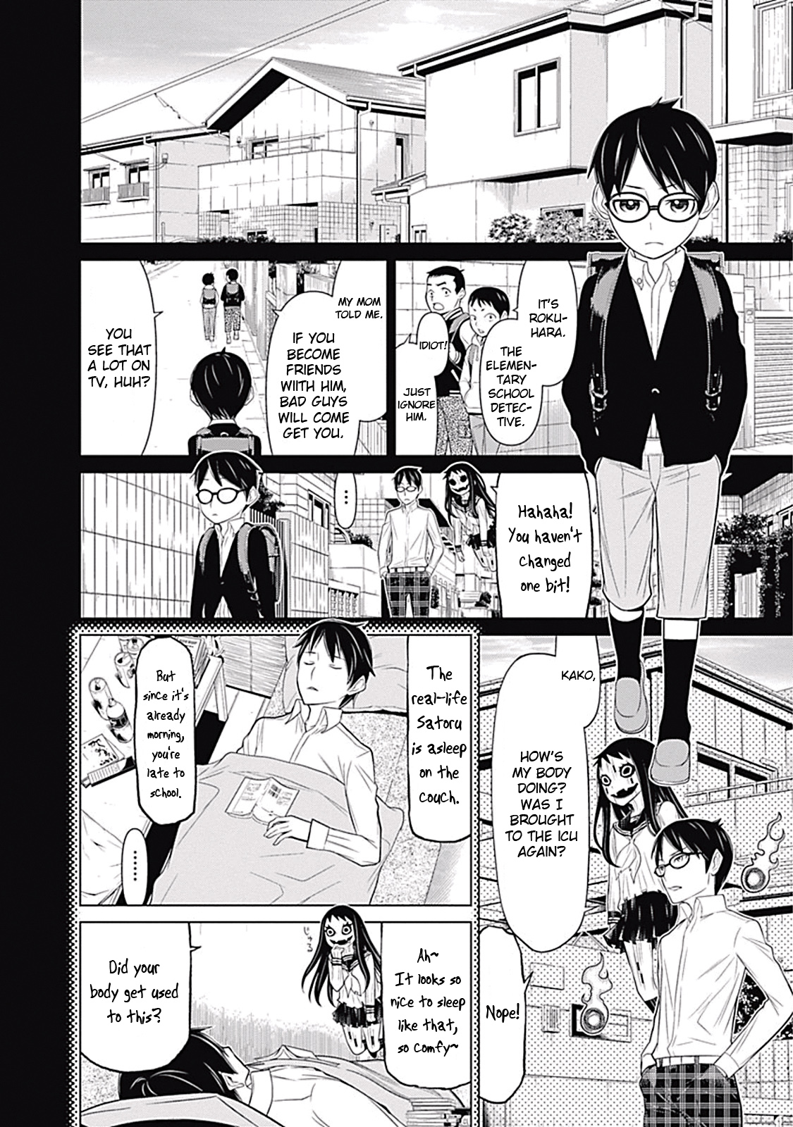 Kako To Nise Tantei Chapter 7 #15