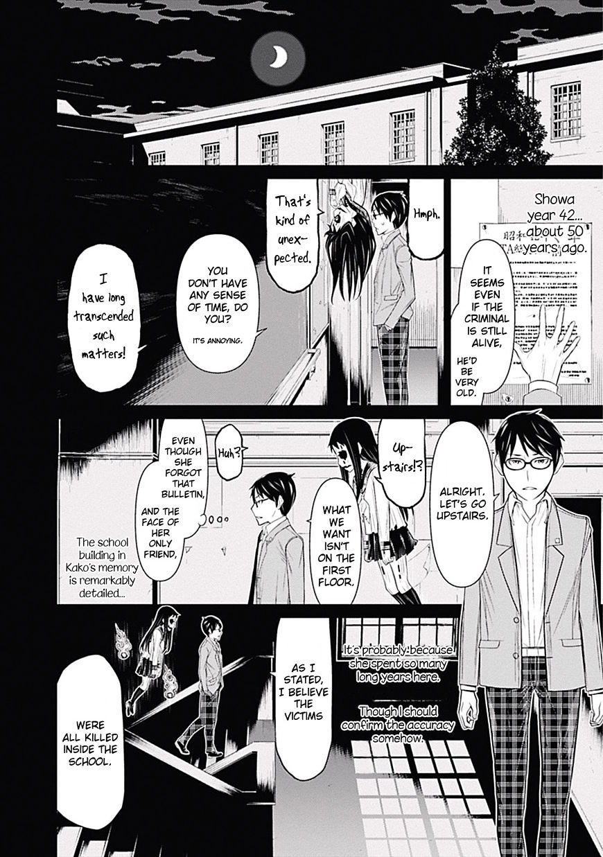 Kako To Nise Tantei Chapter 6 #4