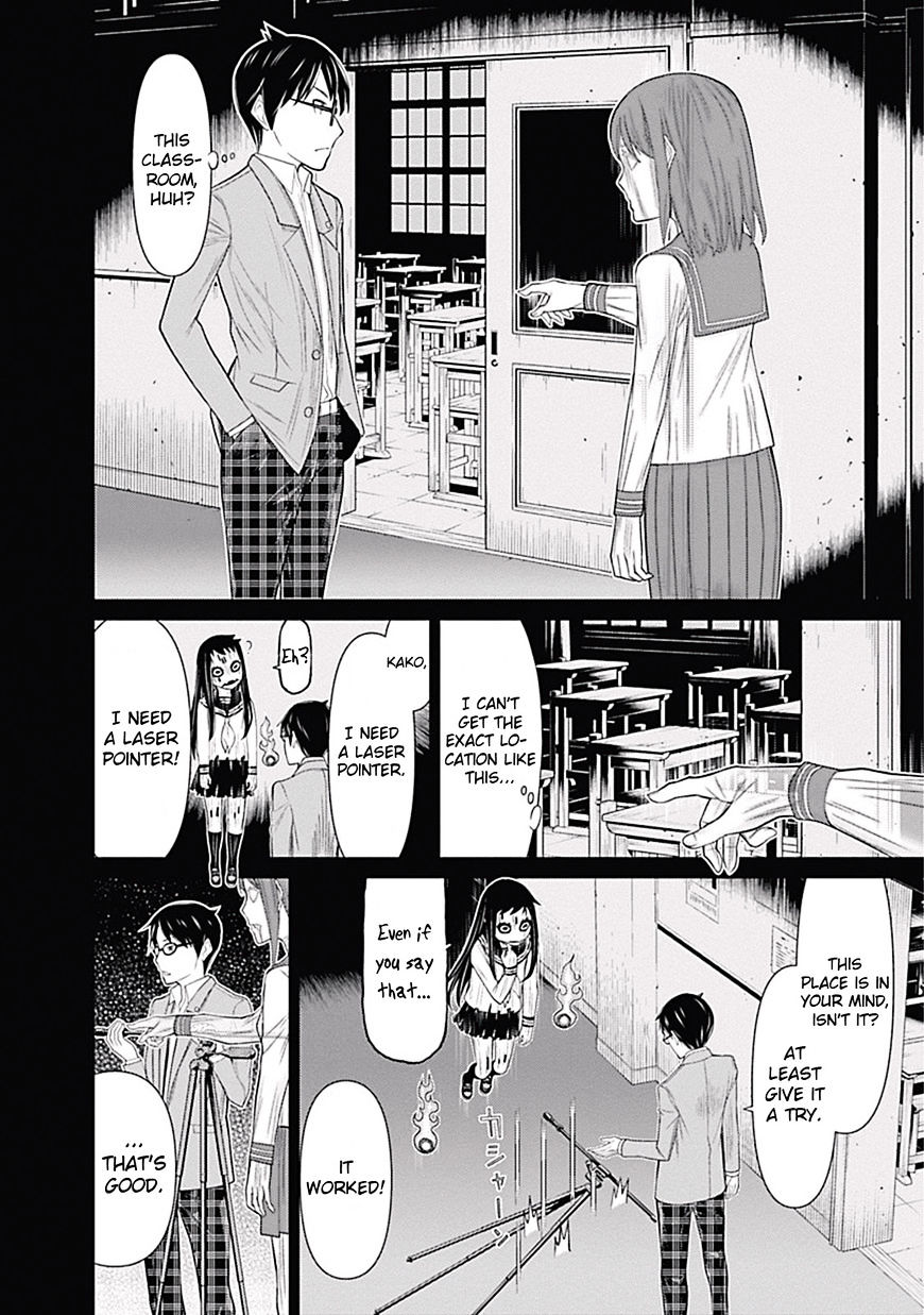 Kako To Nise Tantei Chapter 6 #6