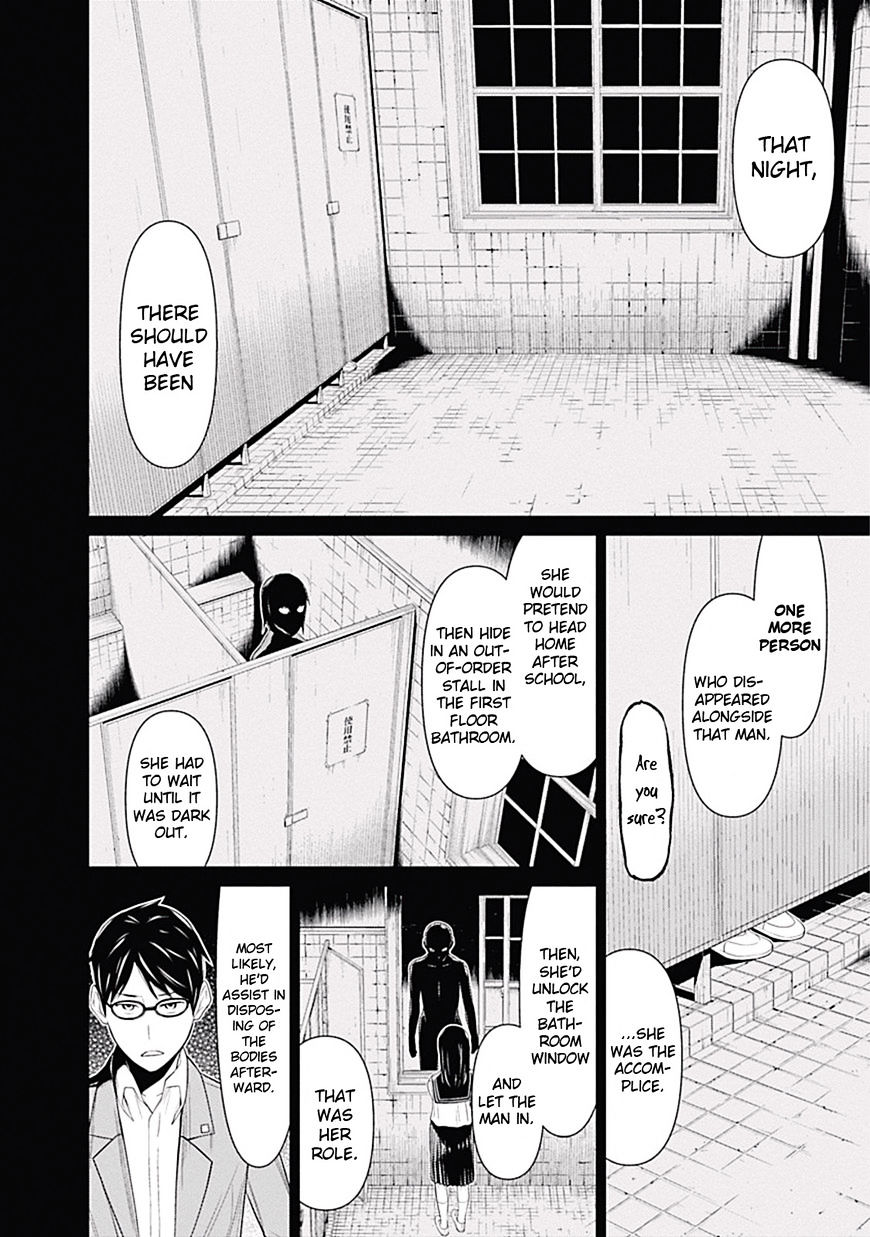 Kako To Nise Tantei Chapter 6 #9