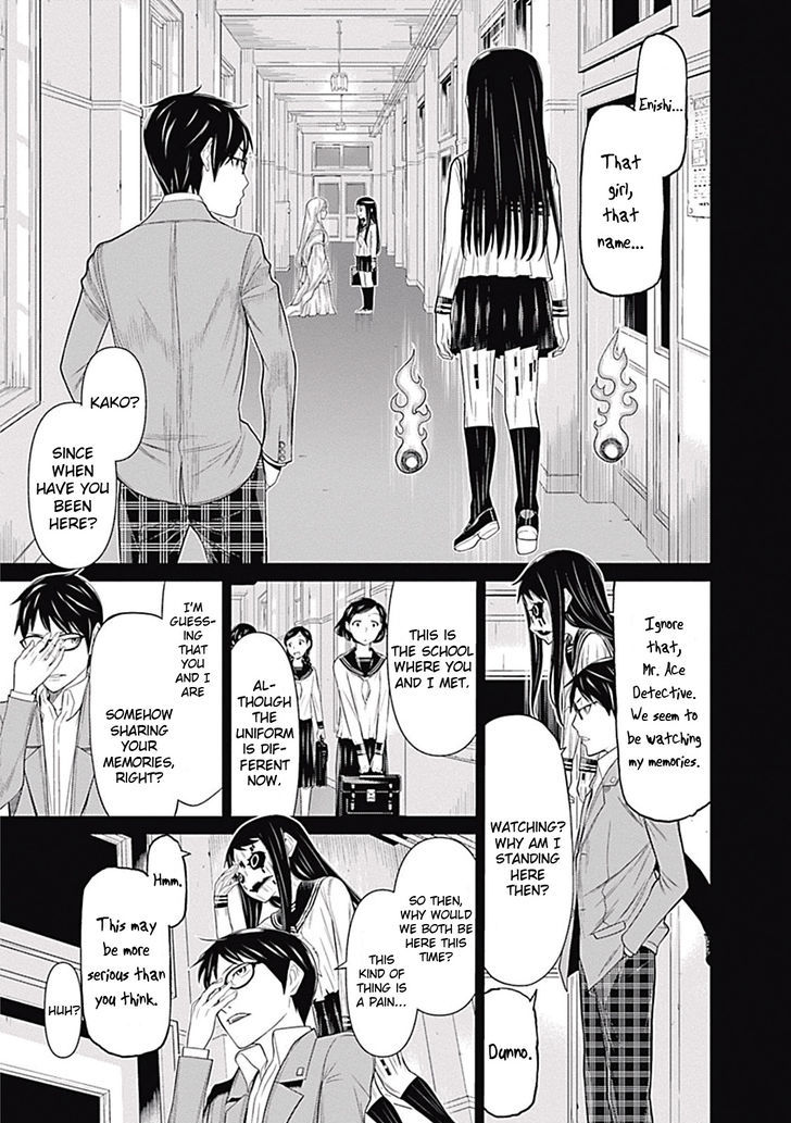 Kako To Nise Tantei Chapter 5 #5