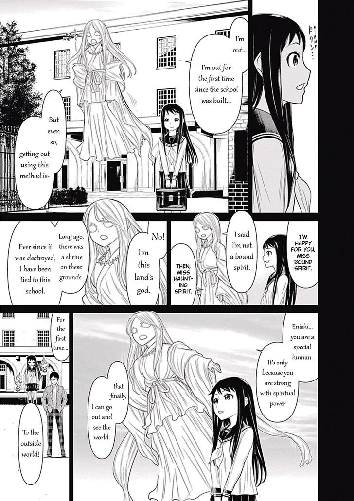 Kako To Nise Tantei Chapter 5 #7