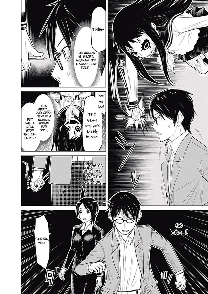 Kako To Nise Tantei Chapter 4 #4