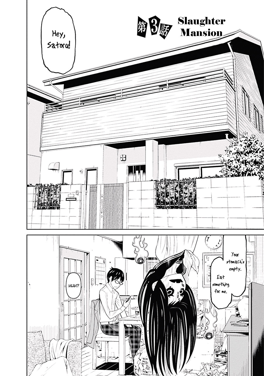 Kako To Nise Tantei Chapter 3 #2