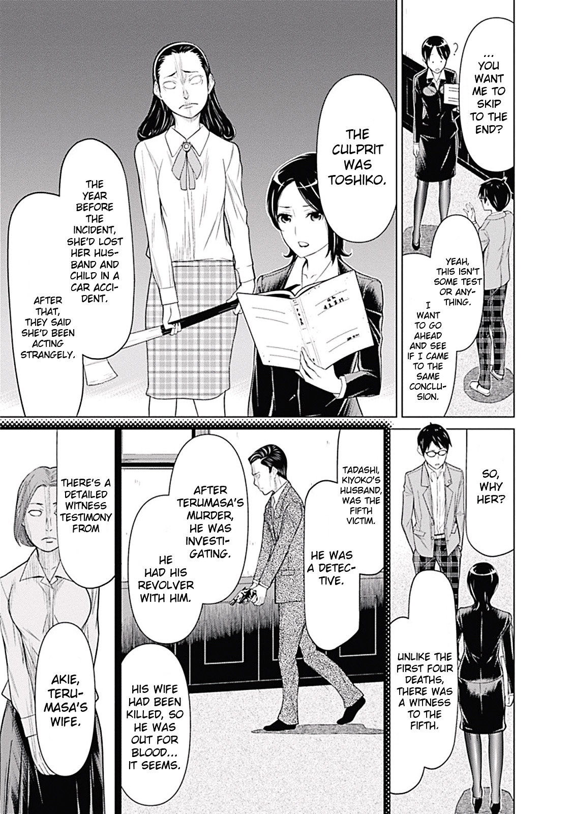 Kako To Nise Tantei Chapter 3 #13