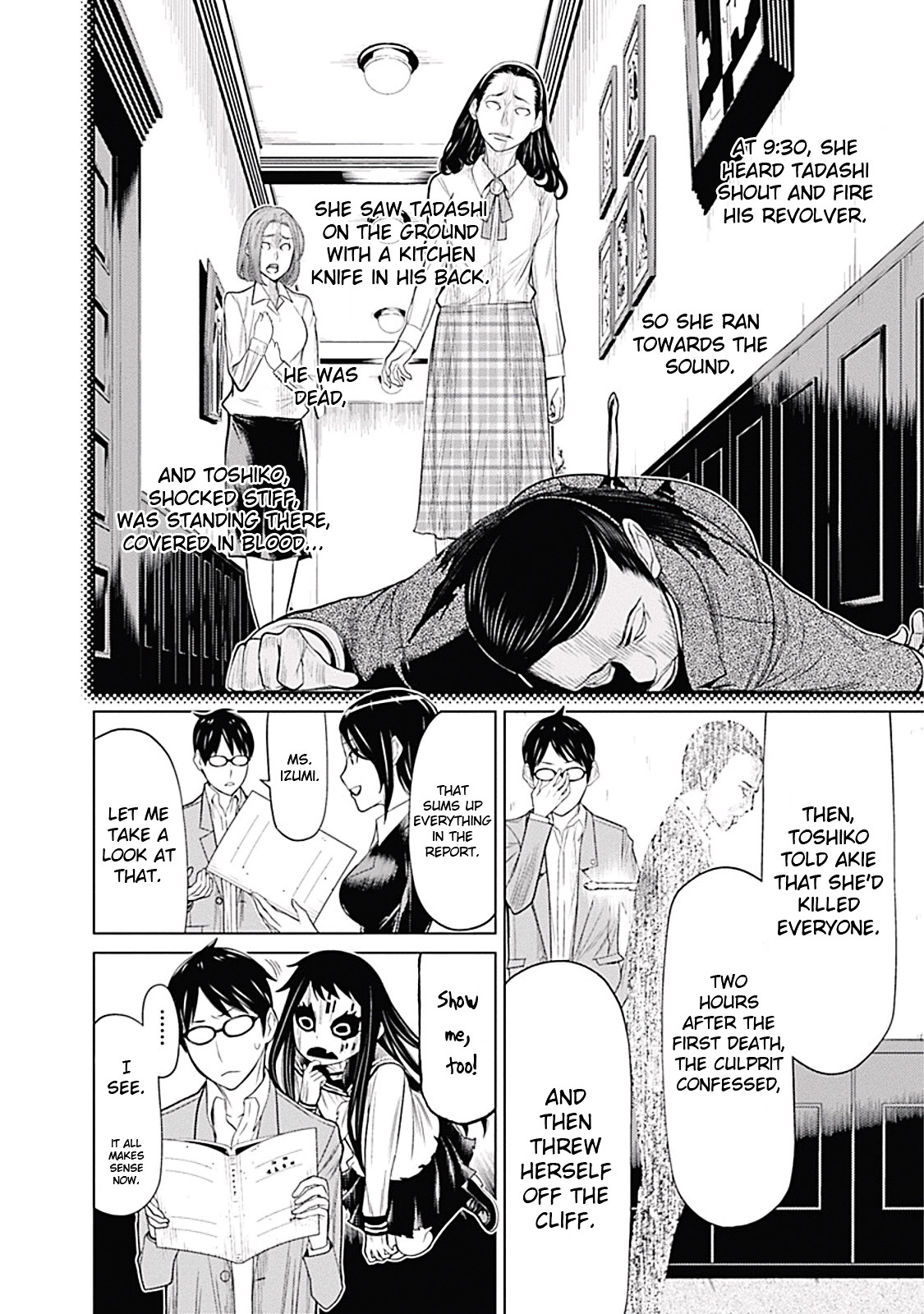 Kako To Nise Tantei Chapter 3 #14