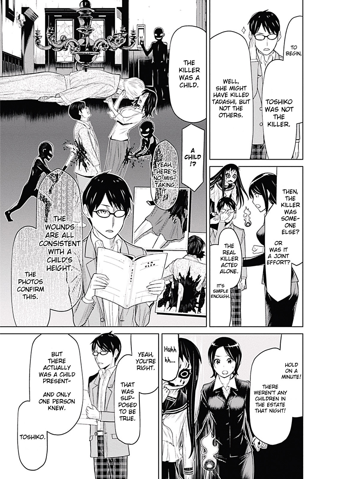 Kako To Nise Tantei Chapter 3 #15