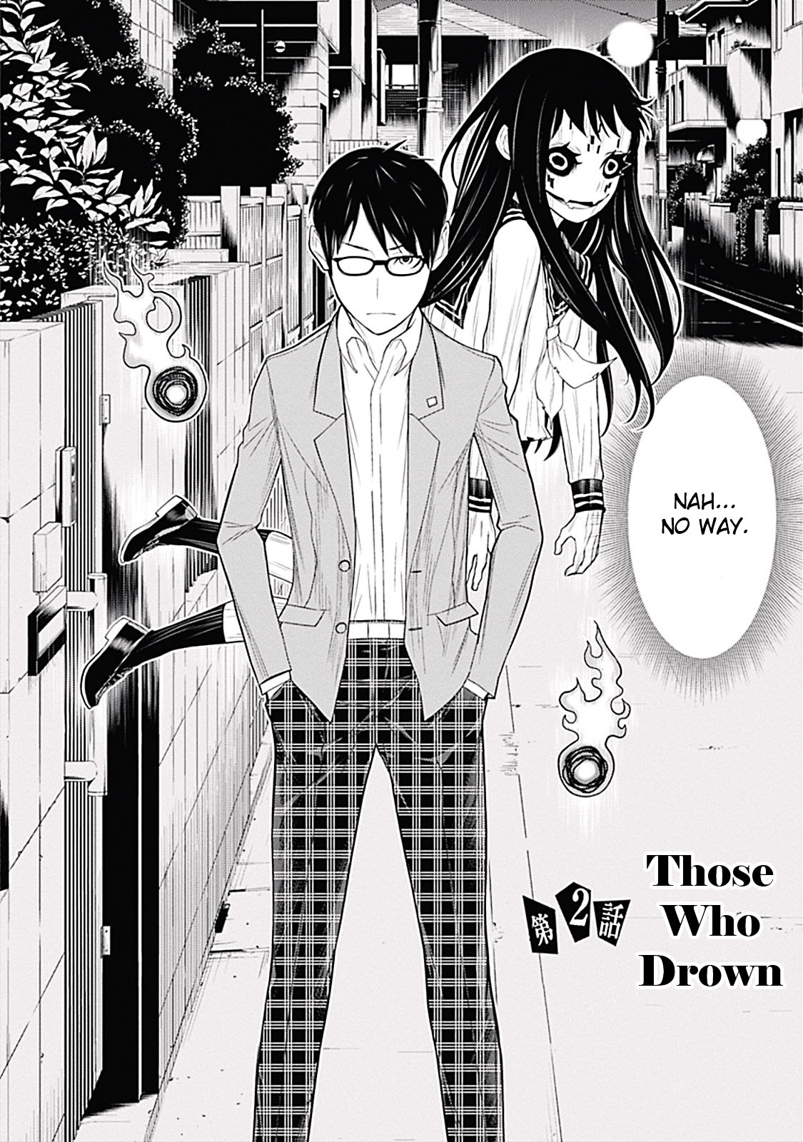 Kako To Nise Tantei Chapter 2 #2