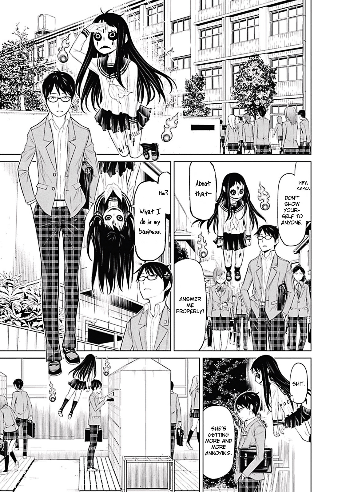 Kako To Nise Tantei Chapter 2 #5