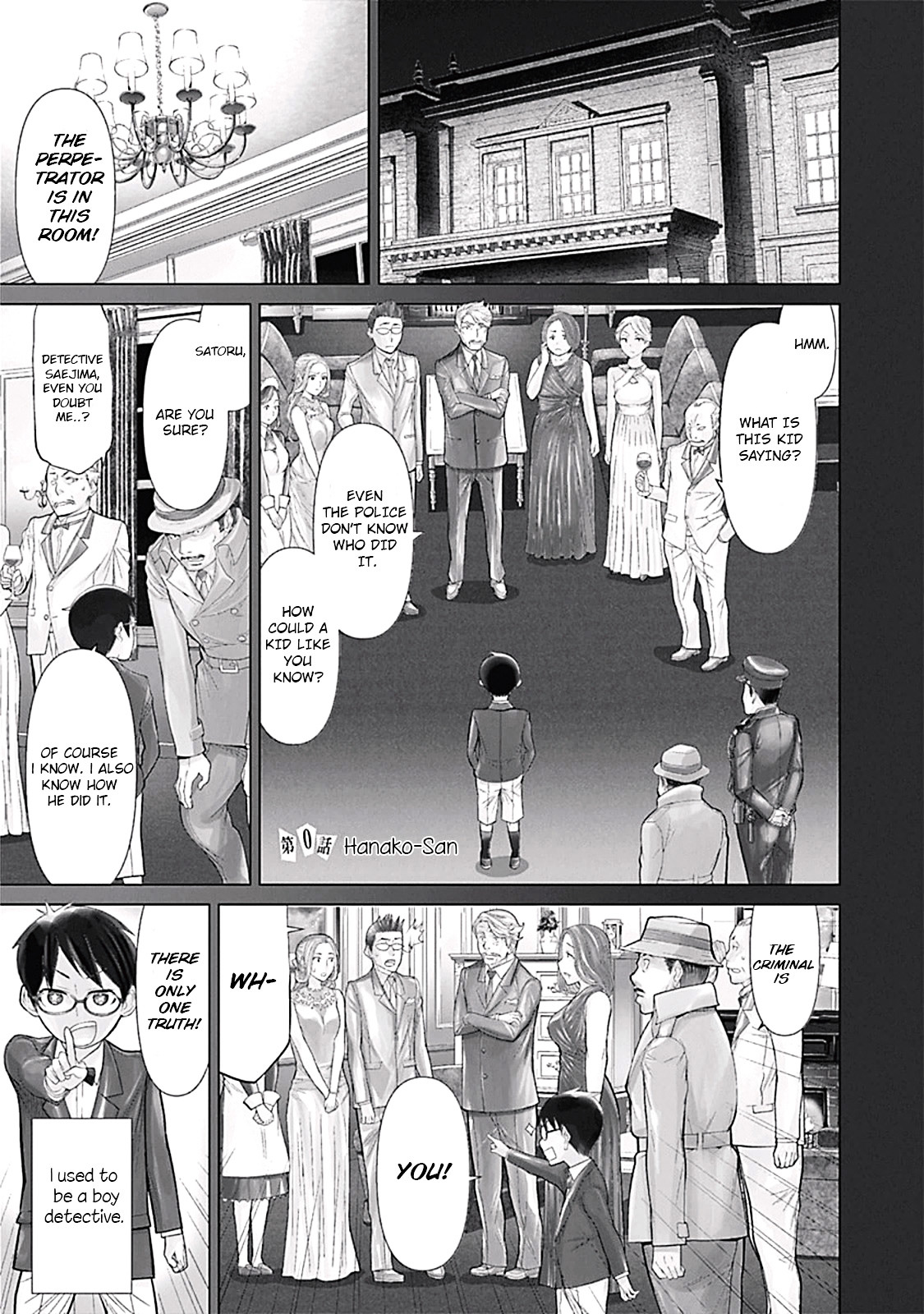 Kako To Nise Tantei Chapter 1 #4