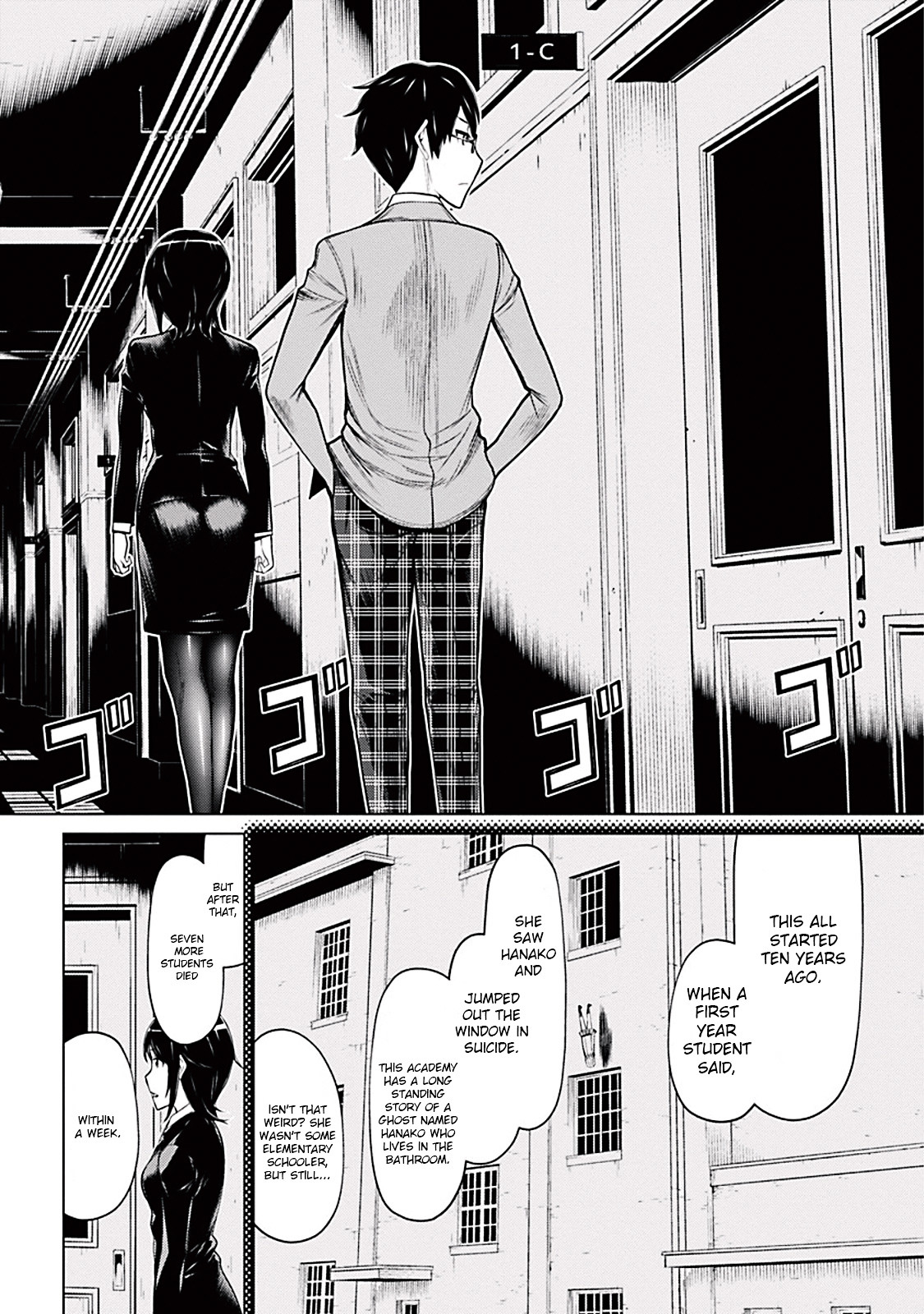 Kako To Nise Tantei Chapter 1 #14