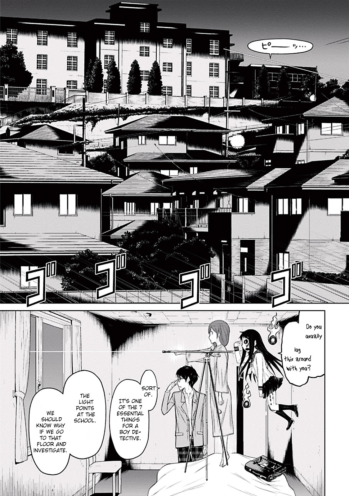 Kako To Nise Tantei Chapter 1 #33