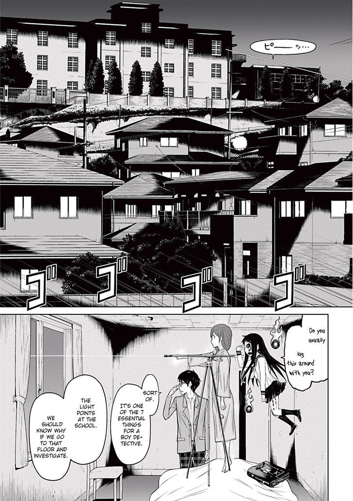 Kako To Nise Tantei Chapter 0 #33