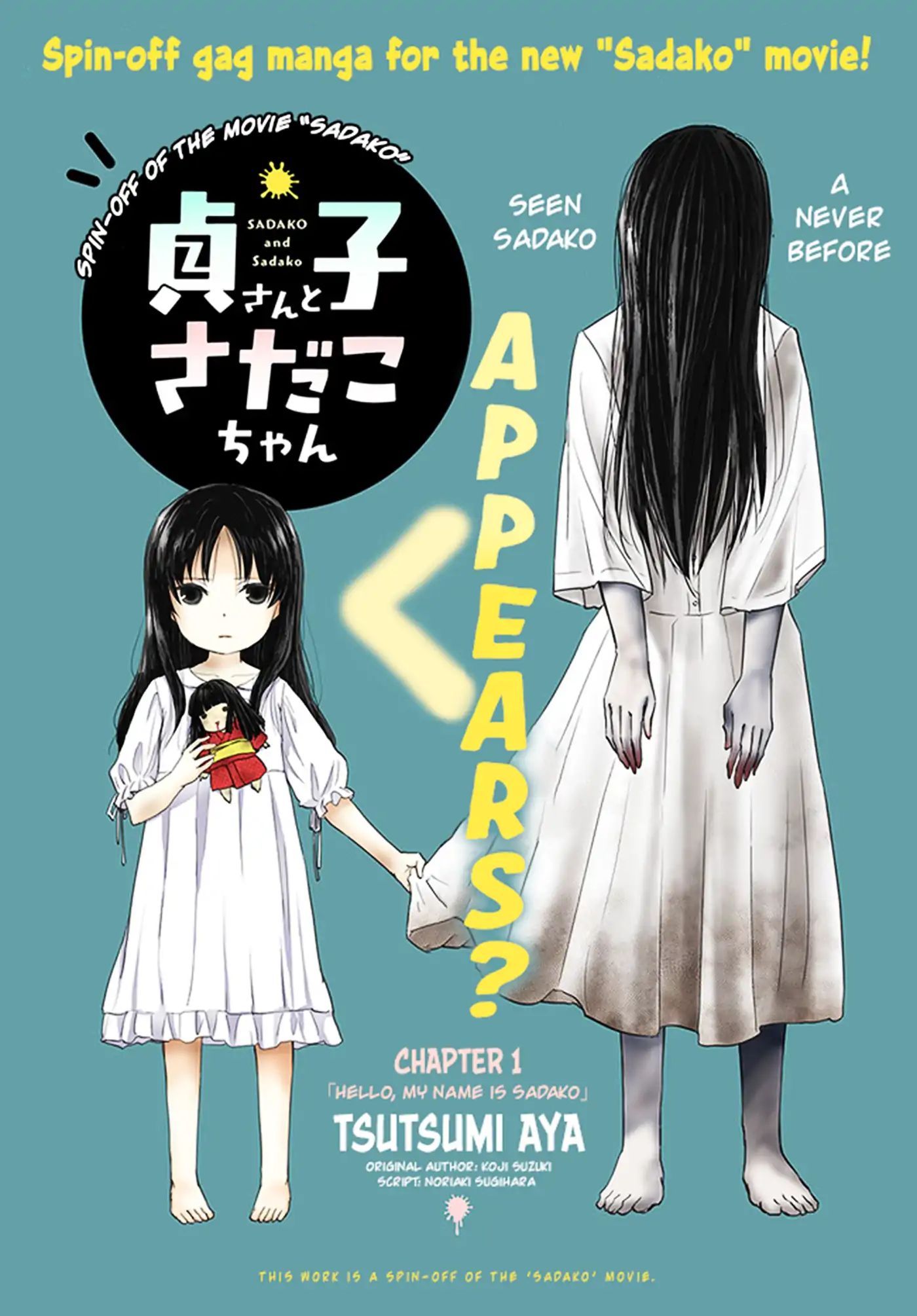 Sadako-San And Sadako-Chan Chapter 1 #1