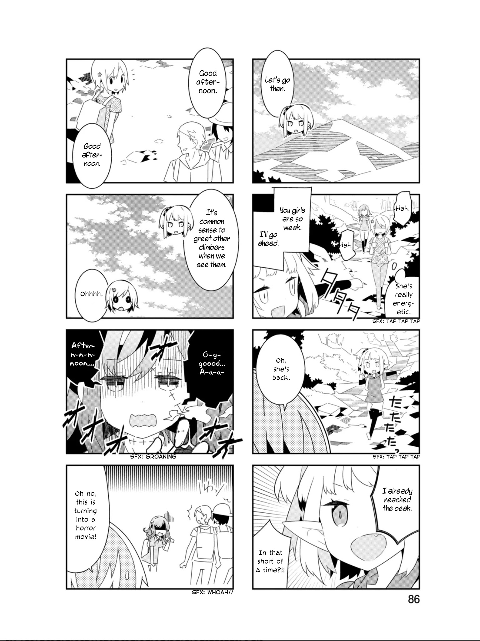 Adashino-San Wa Sude Ni Shinderu Chapter 23 #5