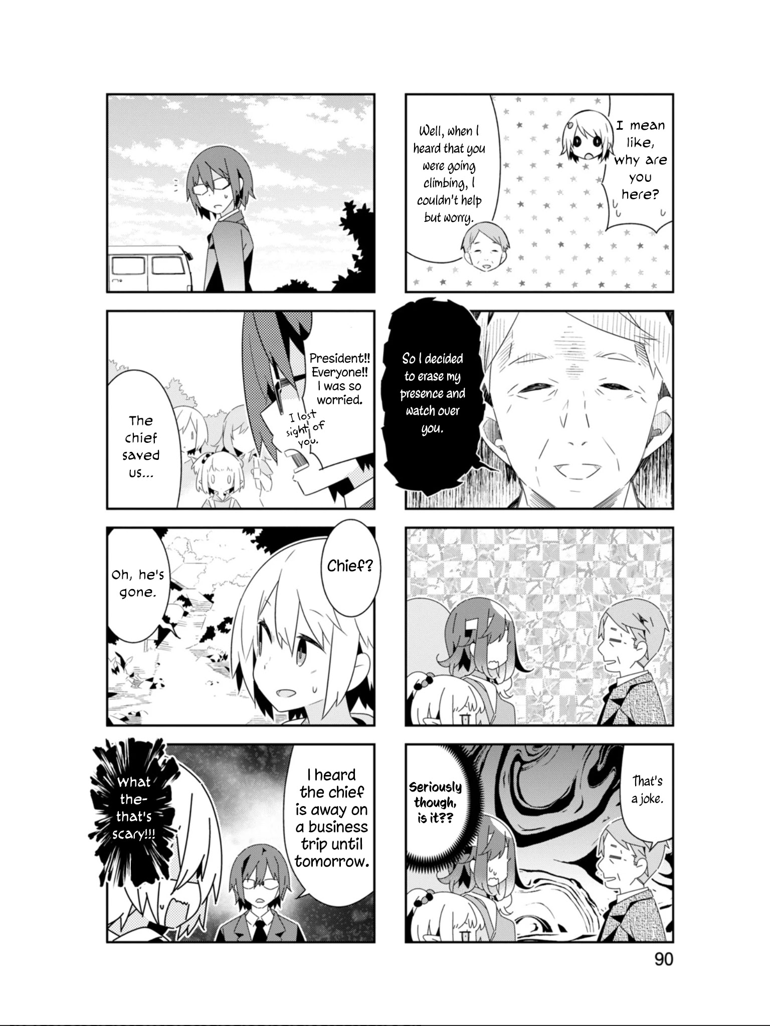 Adashino-San Wa Sude Ni Shinderu Chapter 23 #9