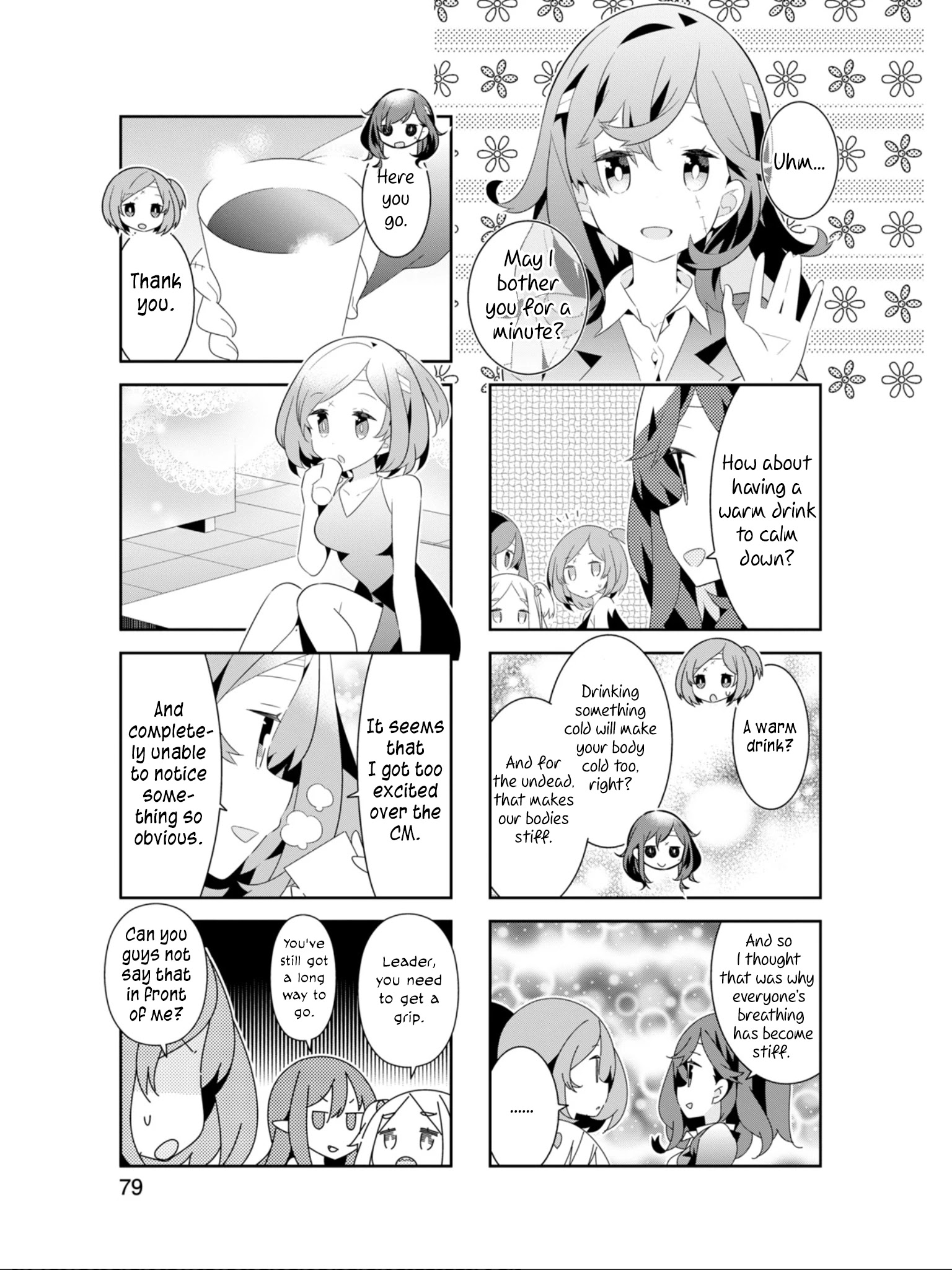 Adashino-San Wa Sude Ni Shinderu Chapter 22 #8