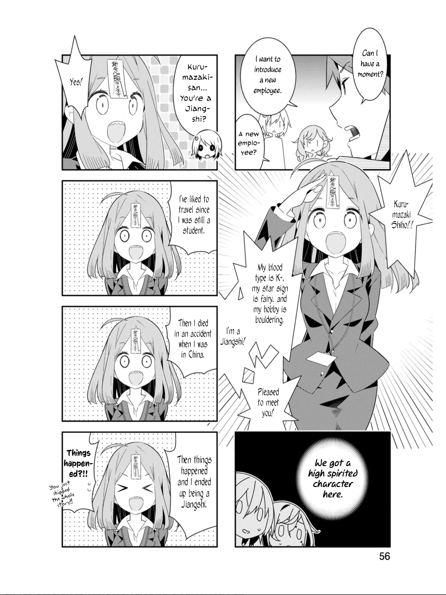 Adashino-San Wa Sude Ni Shinderu Chapter 20 #3