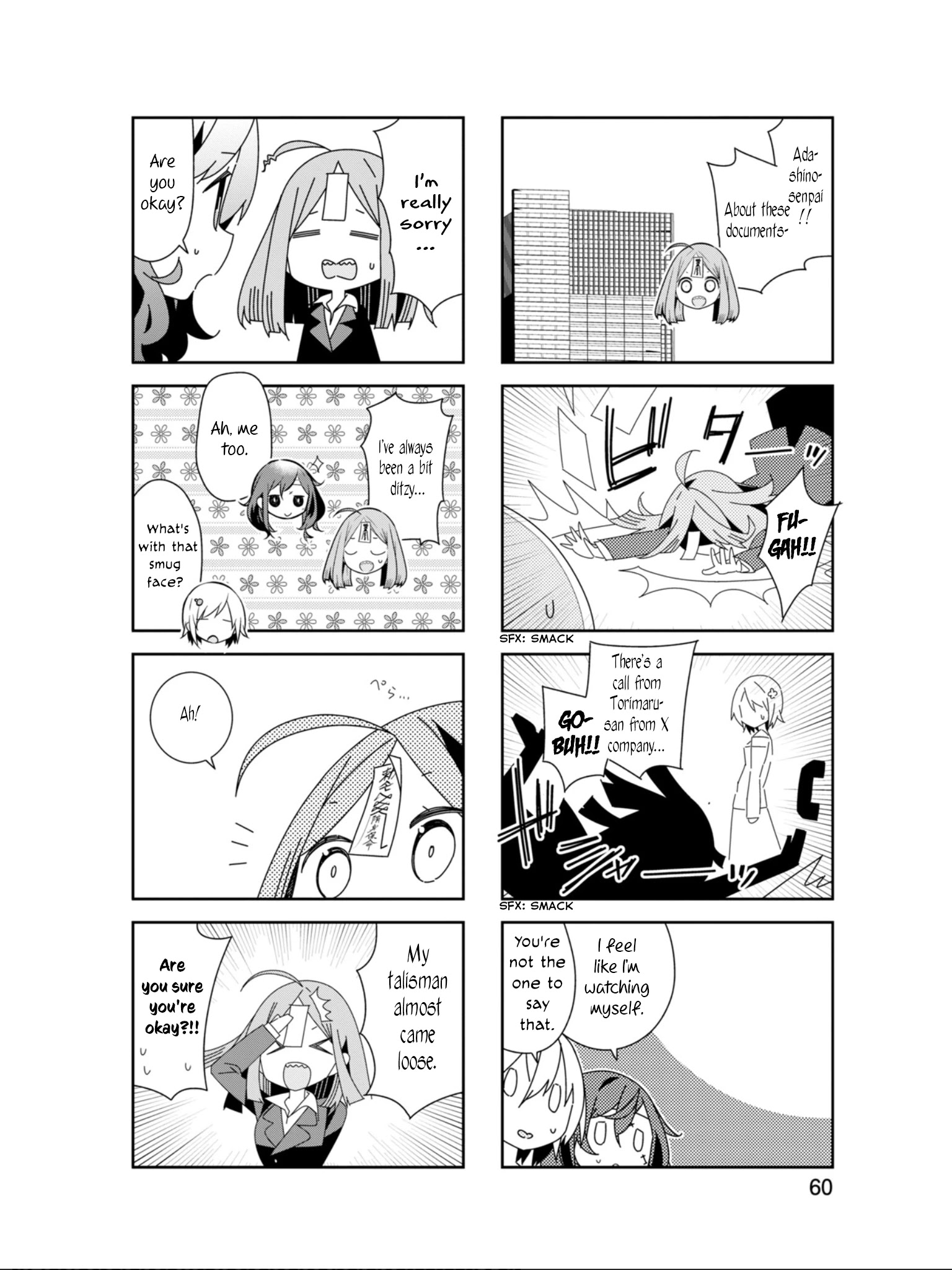 Adashino-San Wa Sude Ni Shinderu Chapter 20 #7