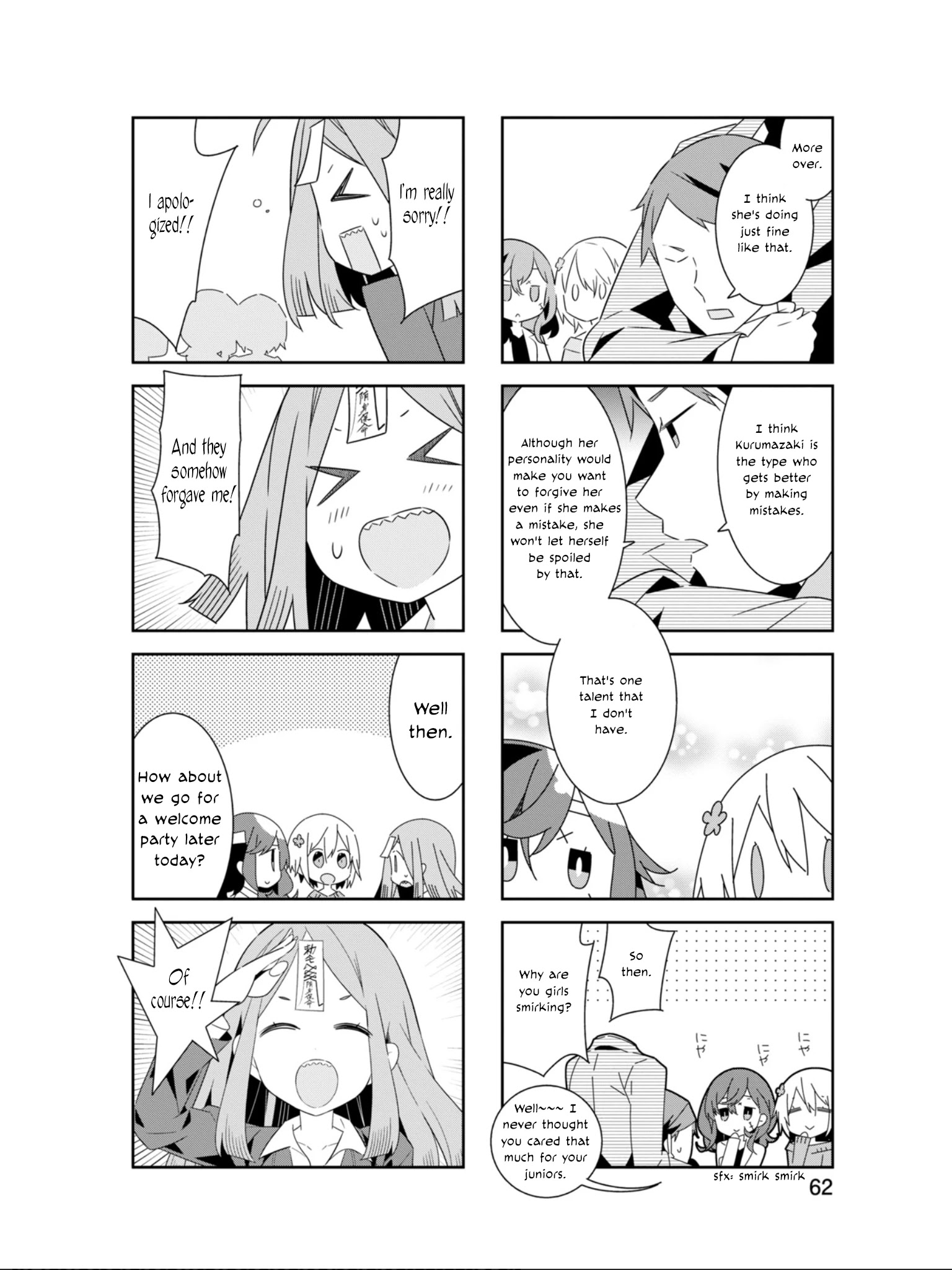 Adashino-San Wa Sude Ni Shinderu Chapter 20 #9