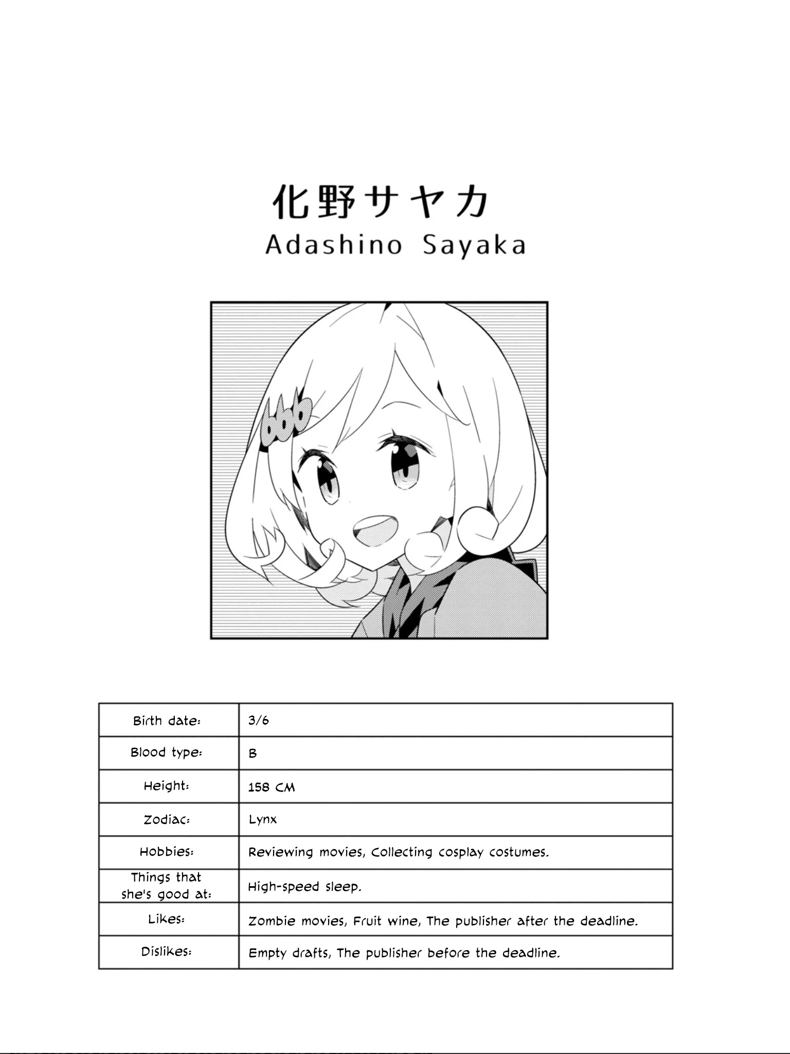 Adashino-San Wa Sude Ni Shinderu Chapter 20 #10