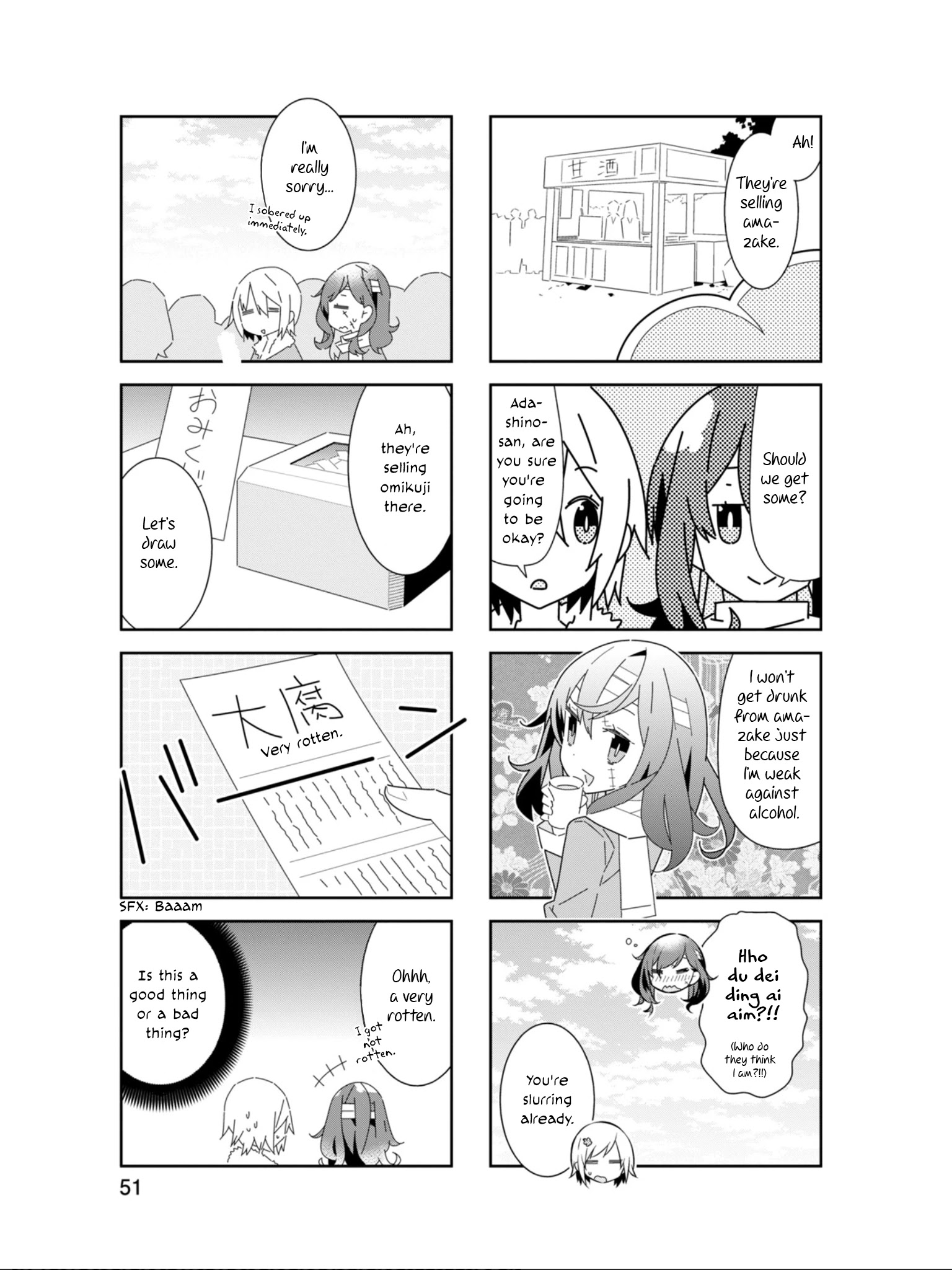 Adashino-San Wa Sude Ni Shinderu Chapter 19 #6