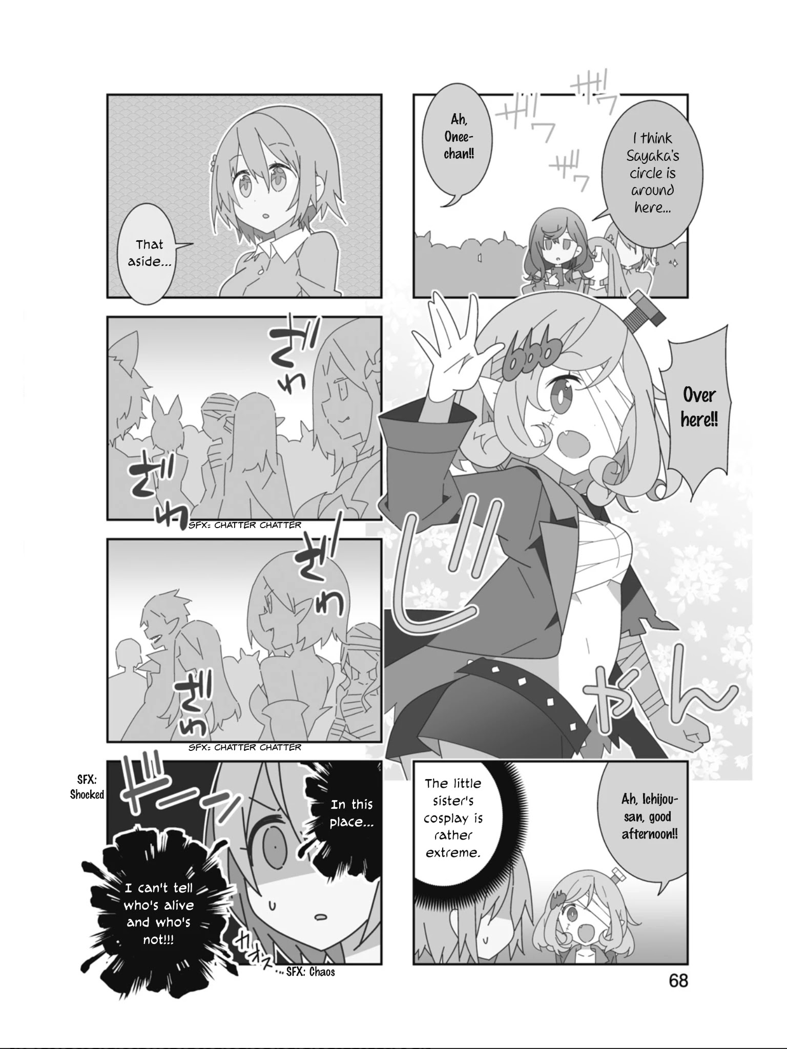 Adashino-San Wa Sude Ni Shinderu Chapter 21 #5